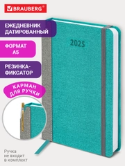 Ежедневник датированный 2025 Brauberg, планер планинг записная книжка А5, под кожу