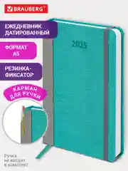 Ежедневник датированный 2025 Brauberg, планер планинг записная книжка А5, под кожу