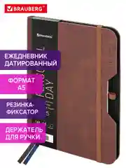 Ежедневник датированный 2025 Brauberg, планер планинг записная книжка А5, под кожу