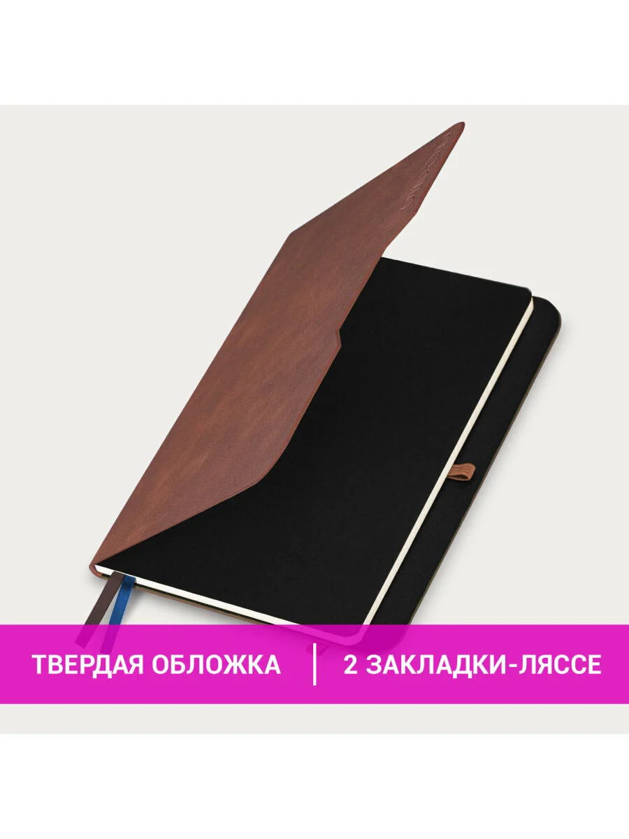Ежедневник датированный 2025 Brauberg, планер планинг записная книжка А5, под кожу