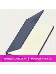 Еженедельник датированный 2025 Brauberg, планер, планинг, записная книжка А5