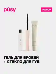 Гель для бровей фиксирующий 5 мл и стекло для губ