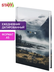 Ежедневник датированный 2025 Staff, 116018, планер, планинг, записная книжка А5 145х215 мм