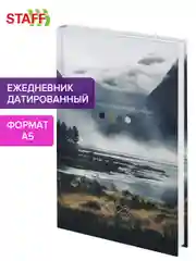 Ежедневник датированный 2025 Staff, 116018, планер, планинг, записная книжка А5 145х215 мм