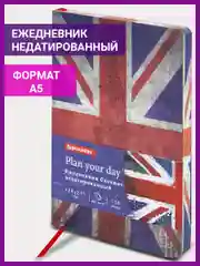 Ежедневник-планер (планинг) - блокнот недатиров. А5 BRAUBERG VISTA экокожа гибкий, 112007