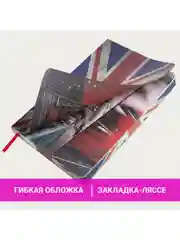Ежедневник-планер (планинг) - блокнот недатиров. А5 BRAUBERG VISTA экокожа гибкий, 112007