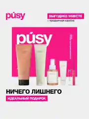 Набор косметики в подарочной коробке Super Body