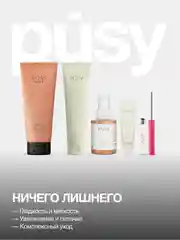 Набор косметики в подарочной коробке Super Body