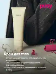 Набор косметики в подарочной коробке Super Body