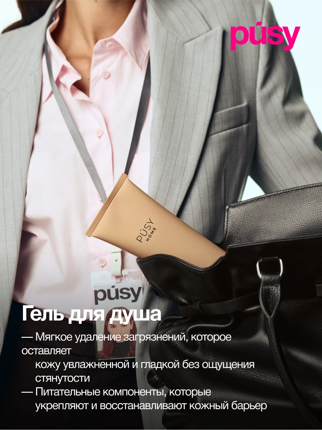 Набор косметики в подарочной коробке Super Body