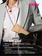 Набор косметики в подарочной коробке Super Body