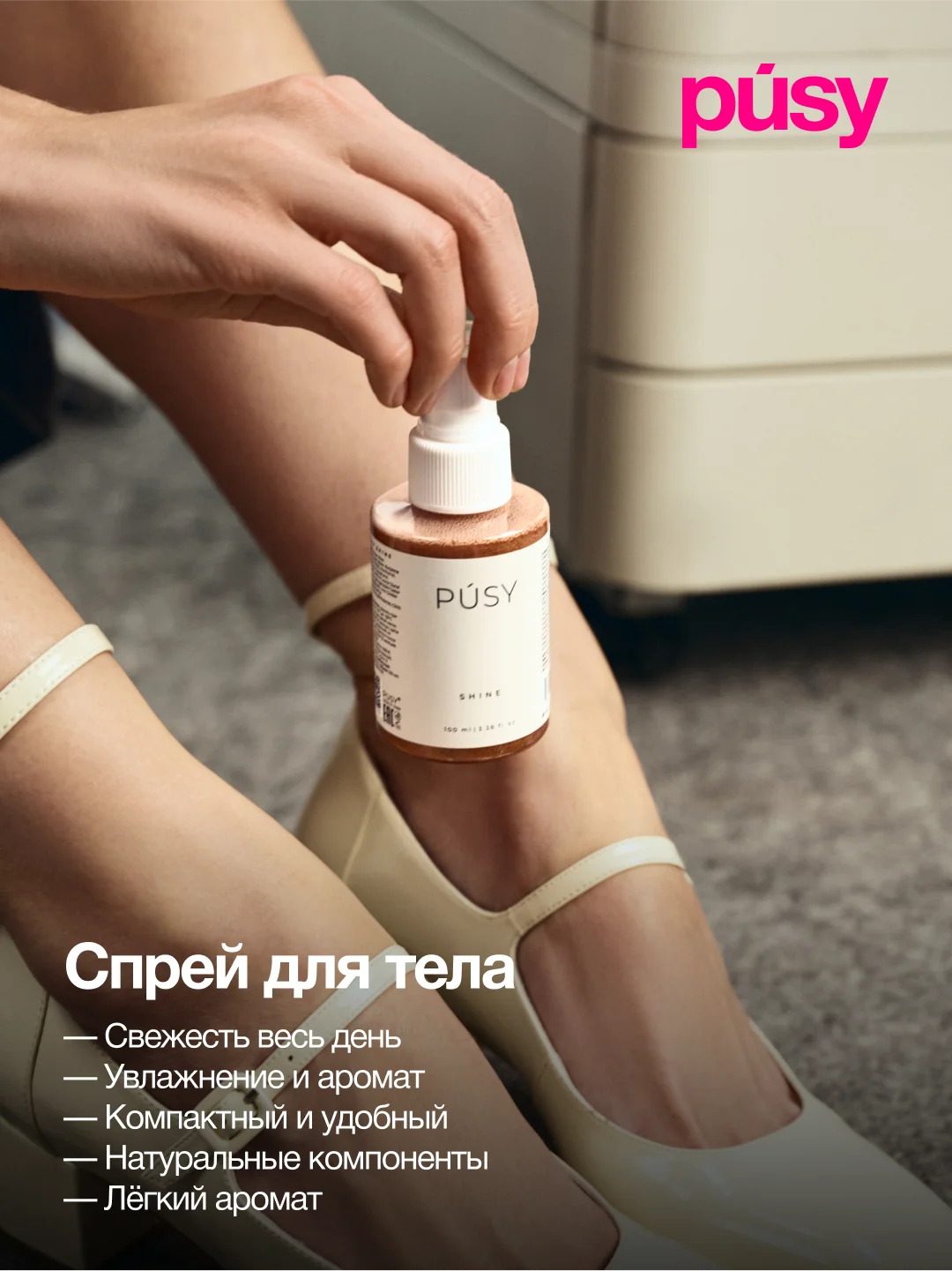 Набор косметики в подарочной коробке Super Body