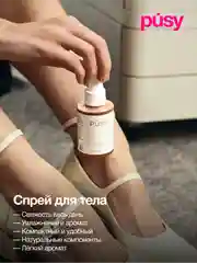 Набор косметики в подарочной коробке Super Body