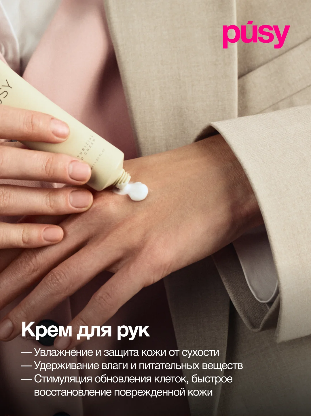Набор косметики в подарочной коробке Super Body