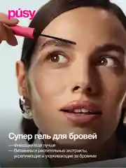 Набор косметики в подарочной коробке Super Body
