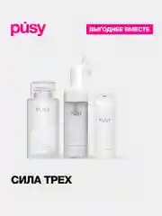 Набор Crystal Clean: пенка, мицеллярная вода и пилинг