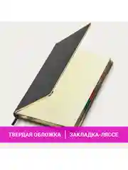 Ежедневник датированный 2025 Galant, планер, планинг, записная книжка А5, под кожу