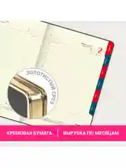 Ежедневник датированный 2025 Galant, планер, планинг, записная книжка А5, под кожу