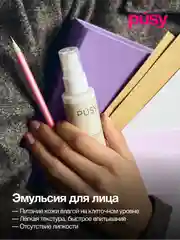 Набор трехфазный уход: пенка, тоник и эмульсия