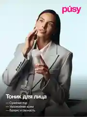 Набор трехфазный уход: пенка, тоник и эмульсия