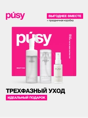 Набор трехфазный уход: пенка, тоник и эмульсия