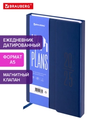 Ежедневник датированный 2025 Brauberg, планер планинг записная книжка А5, под кожу