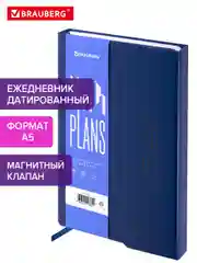 Ежедневник датированный 2025 Brauberg, планер планинг записная книжка А5, под кожу