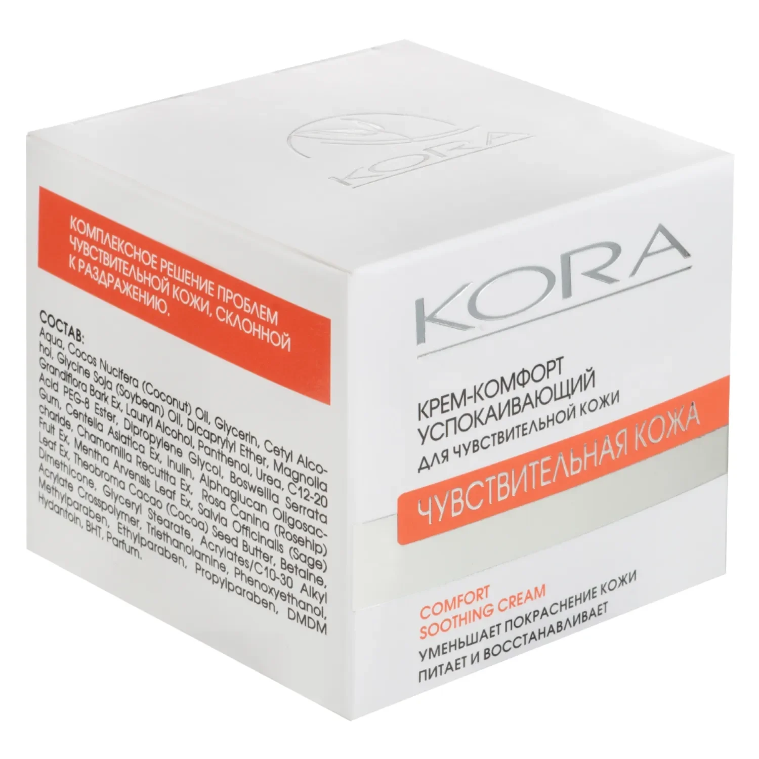 Крем - комфорт KORA, успокаивающий для чувствительной кожи