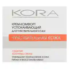 Крем - комфорт KORA, успокаивающий для чувствительной кожи