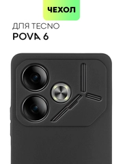 Чехол для Tecno Pova 6 силиконовый BROSCORP матовый / прозрачный с бортиком защитой камер