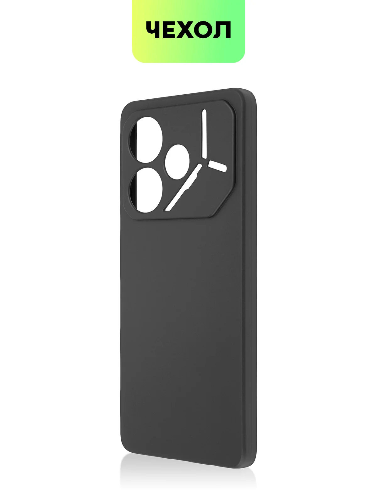 Черный чехол для Tecno Pova 6 силиконовый BROSCORP матовый / прозрачный с бортиком защитой камер