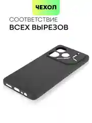 Черный чехол для Tecno Pova 6 силиконовый BROSCORP матовый / прозрачный с бортиком защитой камер