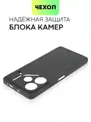 Черный чехол для Tecno Pova 6 силиконовый BROSCORP матовый / прозрачный с бортиком защитой камер