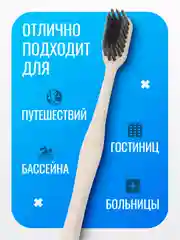 Зубная щетка с пастой, одноразовый набор