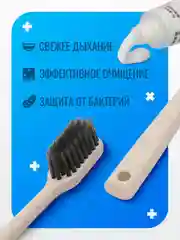 Зубная щетка с пастой, одноразовый набор