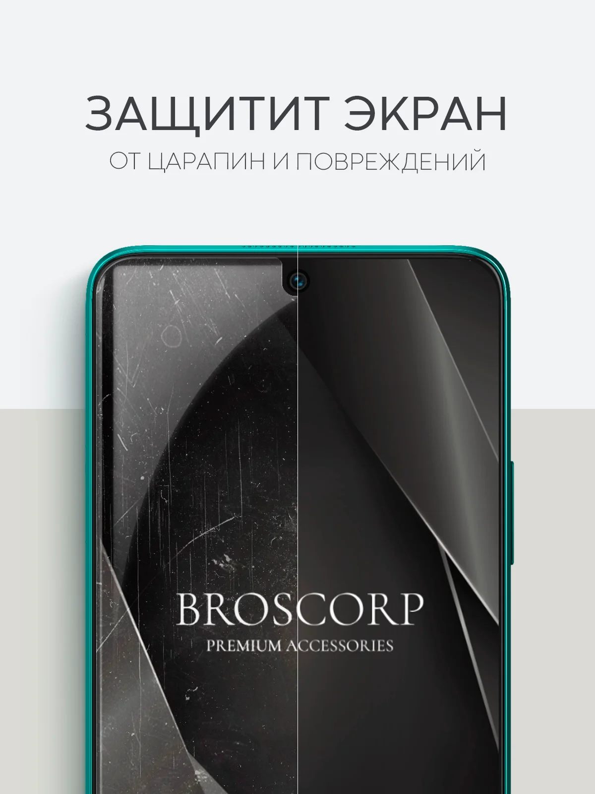 Прозрачный 1-2 шт защитная плёнка для Huawei Nova 12i / Enjoy 70 Pro 5G гидрогелевая BROSCORP тонкая