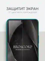 Прозрачный 1-2 шт защитная плёнка для Huawei Nova 12i / Enjoy 70 Pro 5G гидрогелевая BROSCORP тонкая