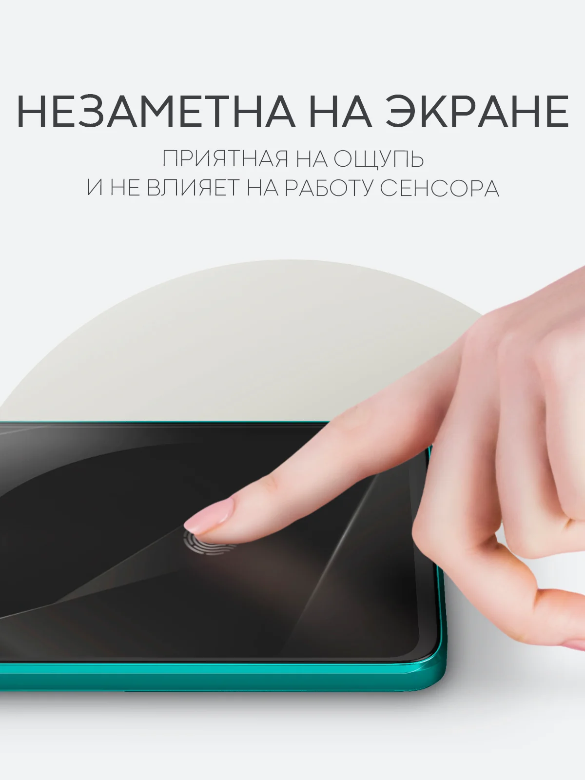 Прозрачный 1-2 шт защитная плёнка для Huawei Nova 12i / Enjoy 70 Pro 5G гидрогелевая BROSCORP тонкая