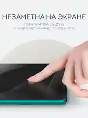 Прозрачный 1-2 шт защитная плёнка для Huawei Nova 12i / Enjoy 70 Pro 5G гидрогелевая BROSCORP тонкая