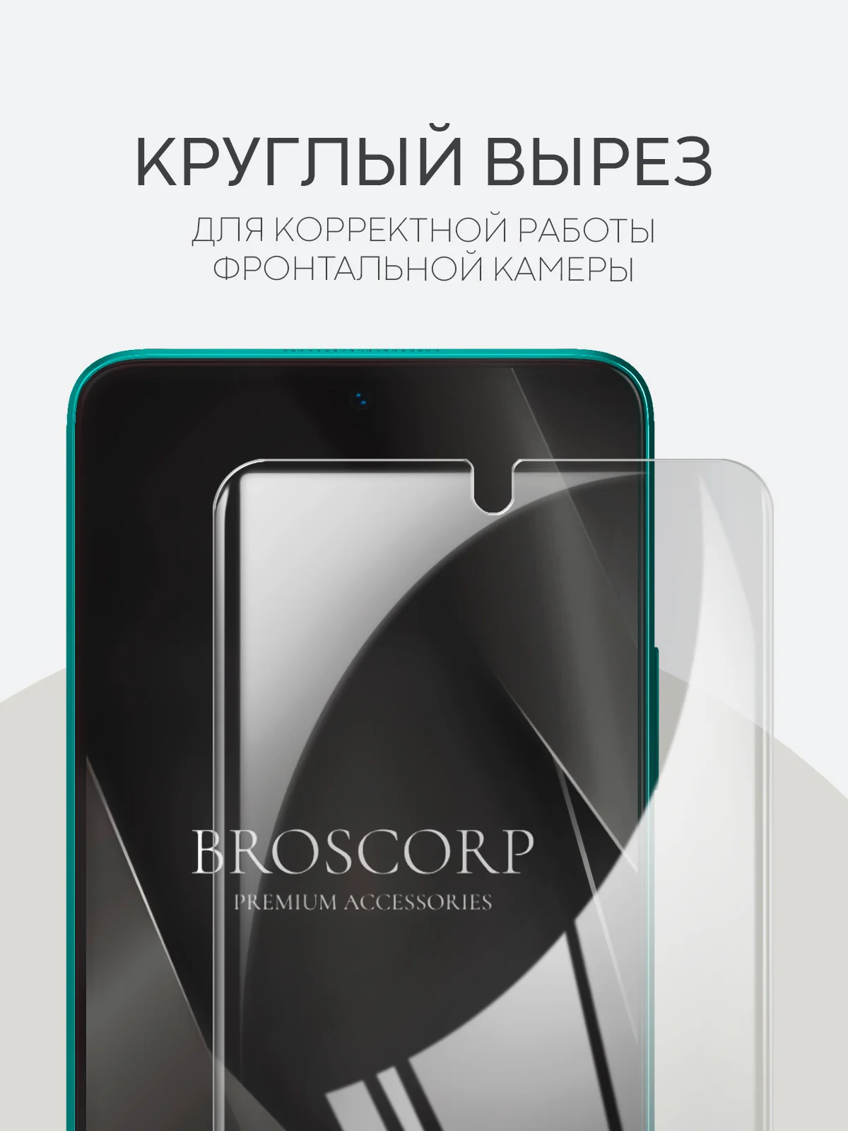 Прозрачный 1-2 шт защитная плёнка для Huawei Nova 12i / Enjoy 70 Pro 5G гидрогелевая BROSCORP тонкая