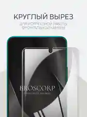 Прозрачный 1-2 шт защитная плёнка для Huawei Nova 12i / Enjoy 70 Pro 5G гидрогелевая BROSCORP тонкая
