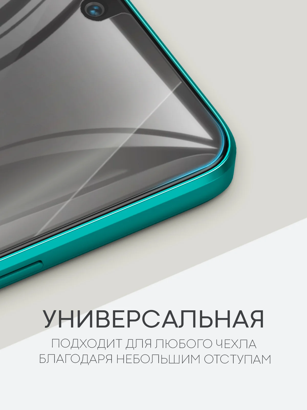 Прозрачный 1-2 шт защитная плёнка для Huawei Nova 12i / Enjoy 70 Pro 5G гидрогелевая BROSCORP тонкая