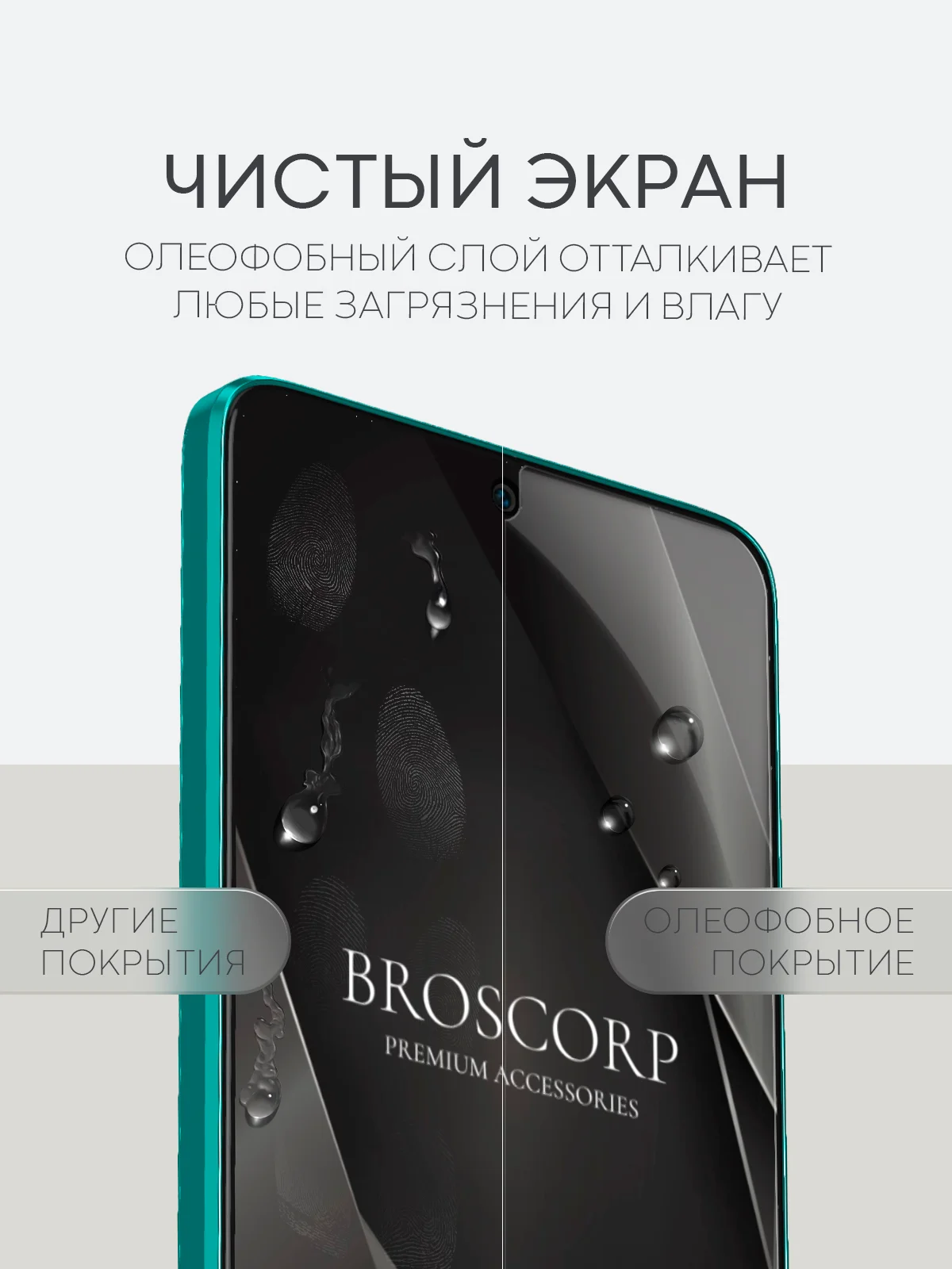 Прозрачный 1-2 шт защитная плёнка для Huawei Nova 12i / Enjoy 70 Pro 5G гидрогелевая BROSCORP тонкая