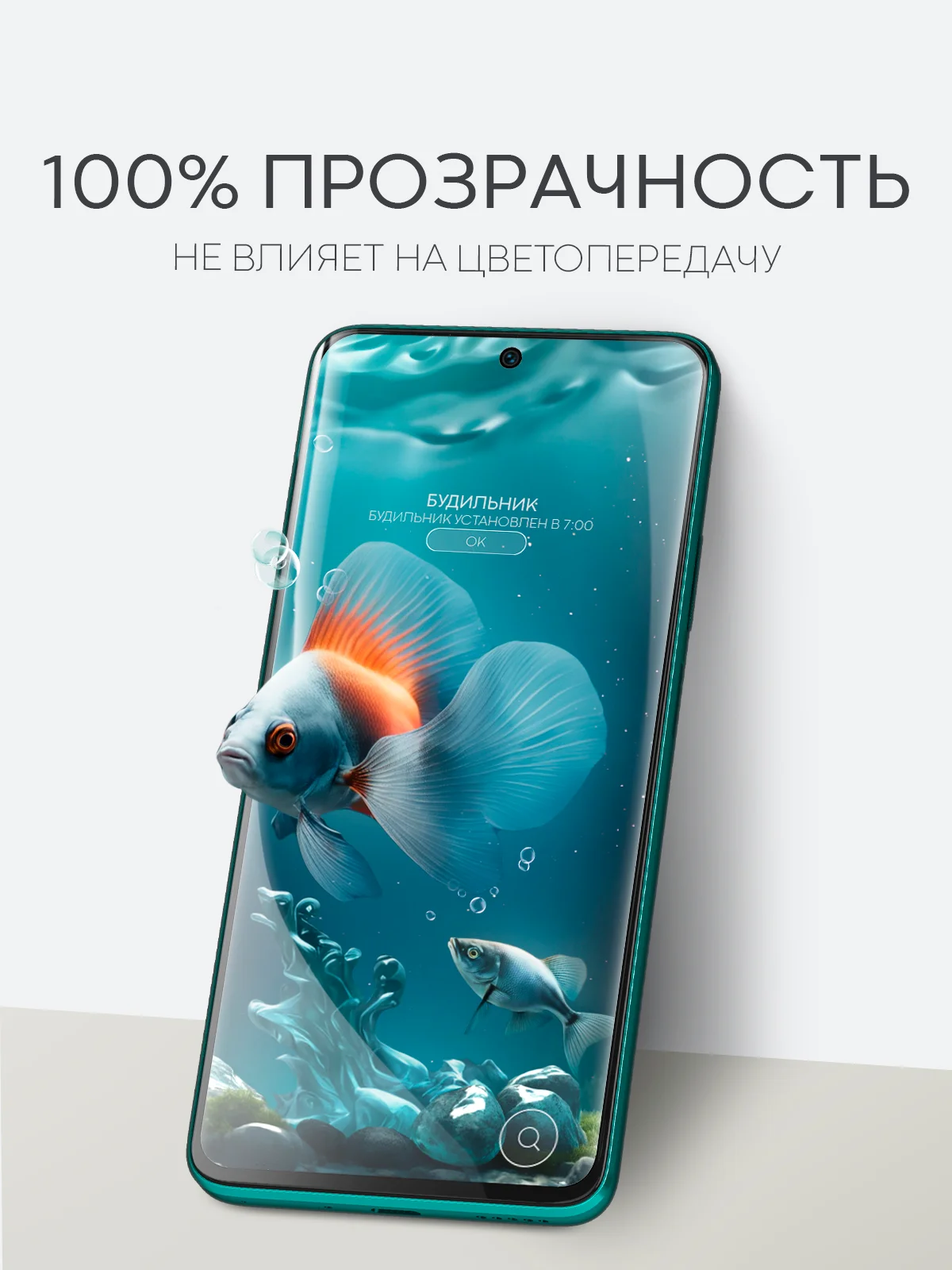 Прозрачный 1-2 шт защитная плёнка для Huawei Nova 12i / Enjoy 70 Pro 5G гидрогелевая BROSCORP тонкая
