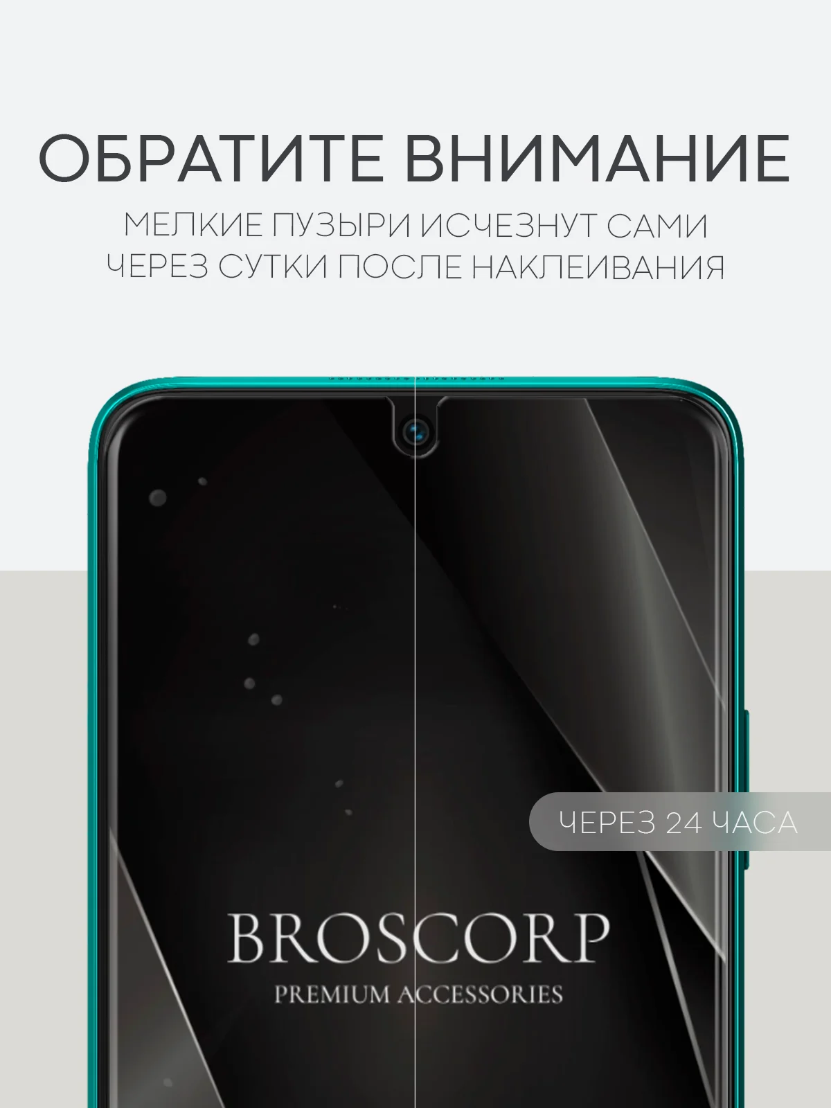 Прозрачный 1-2 шт защитная плёнка для Huawei Nova 12i / Enjoy 70 Pro 5G гидрогелевая BROSCORP тонкая