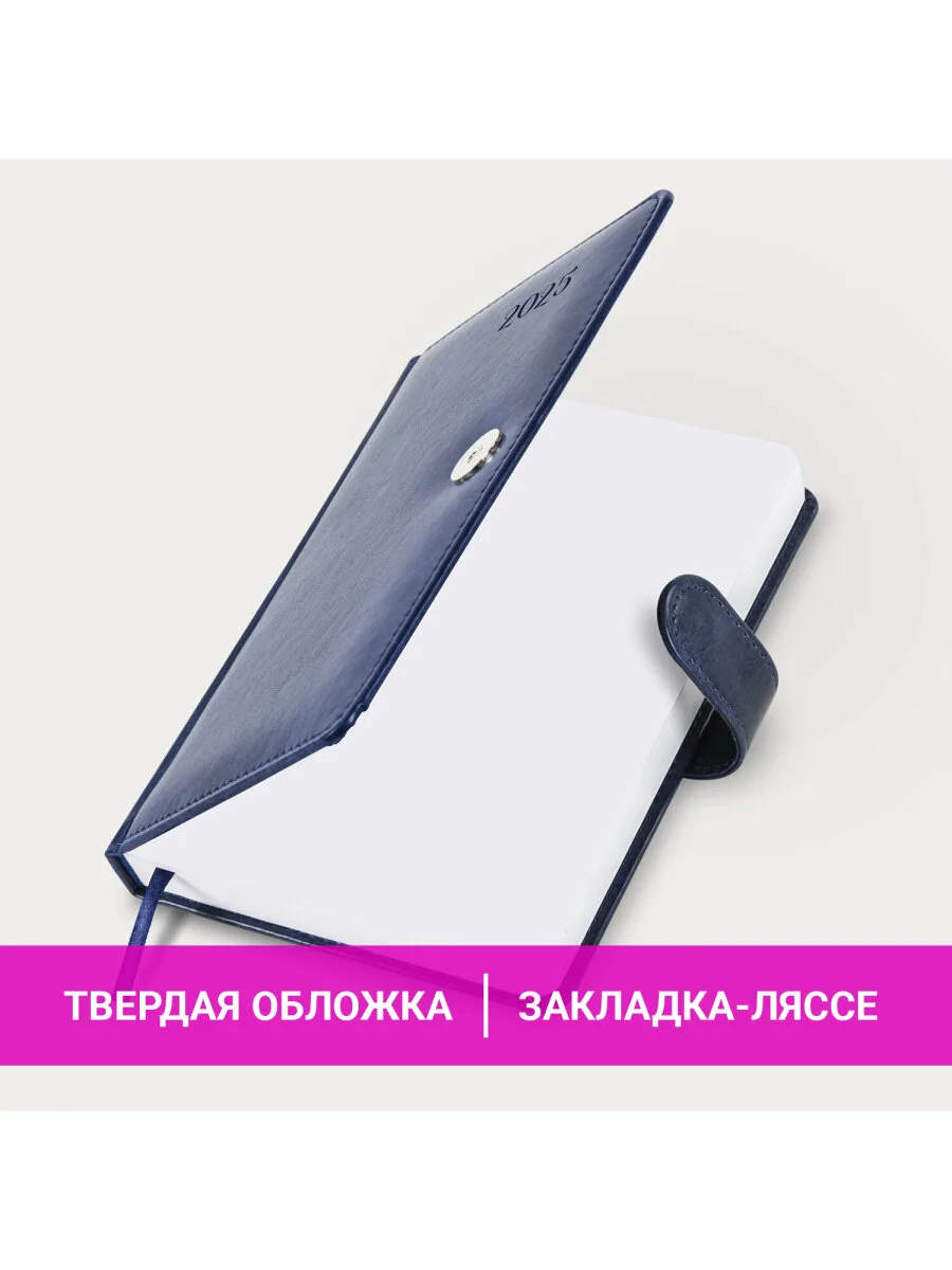 Ежедневник датированный 2025 Brauberg, планер планинг записная книжка А5, под кожу
