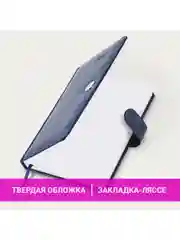 Ежедневник датированный 2025 Brauberg, планер планинг записная книжка А5, под кожу