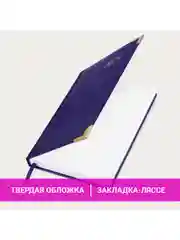 Ежедневник датированный 2025 Brauberg, планер планинг записная книжка А5, под кожу