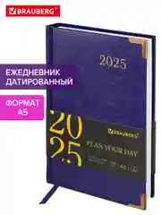 Ежедневник датированный 2025 Brauberg, планер планинг записная книжка А5, под кожу