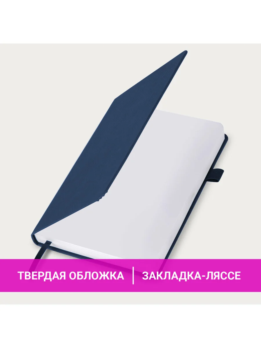 Ежедневник датированный 2025 Brauberg, планер планинг записная книжка А5, под кожу